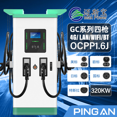 GC4枪直流充电桩