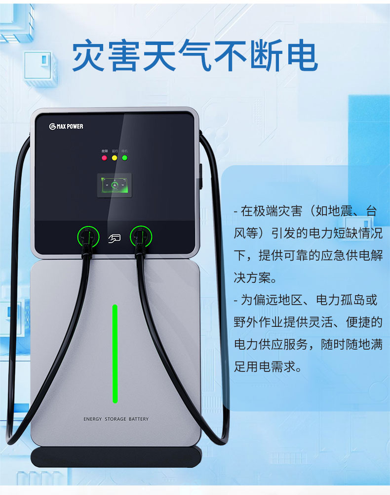 BCV中文详情 (7).jpg