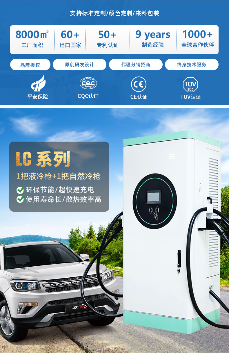 LC详情(中文)  (1).jpg