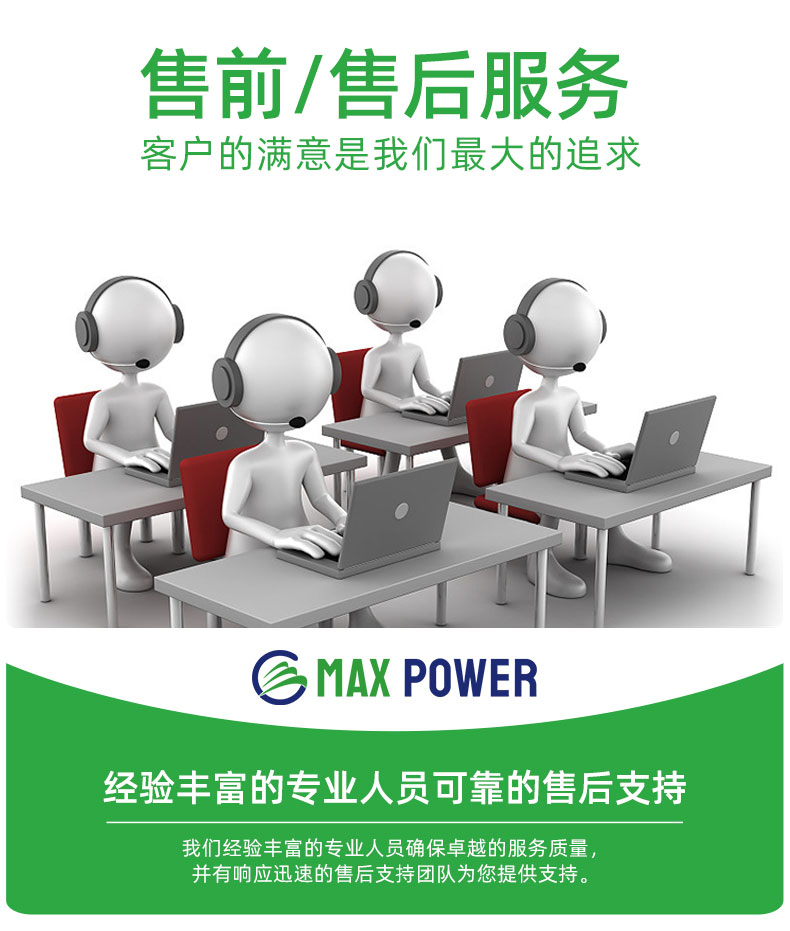 LC详情(中文)  (14).jpg