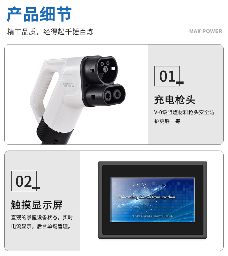 BCM详情（中文） (5).png