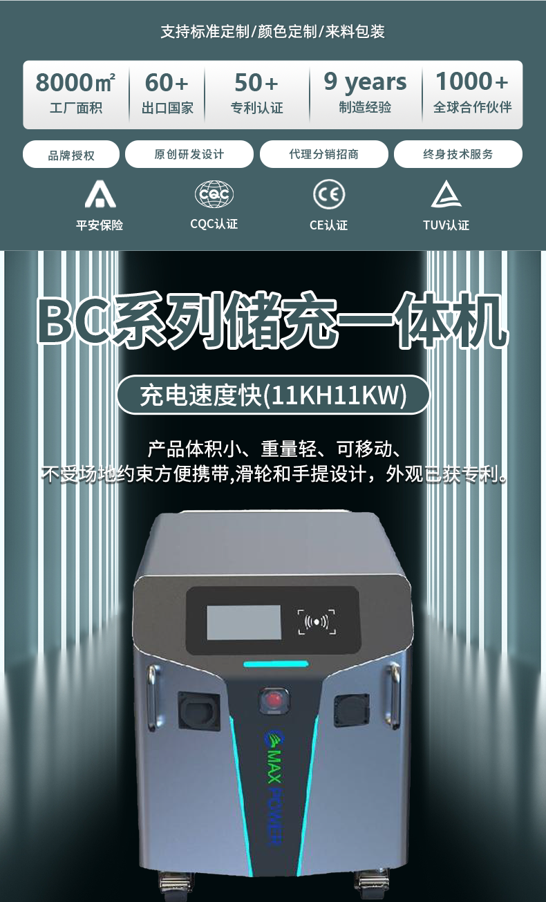 BCM详情（中文） (1).png