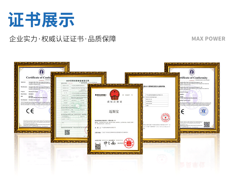 BCM详情（中文） (10).png