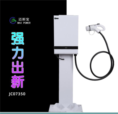 JC直流充电桩