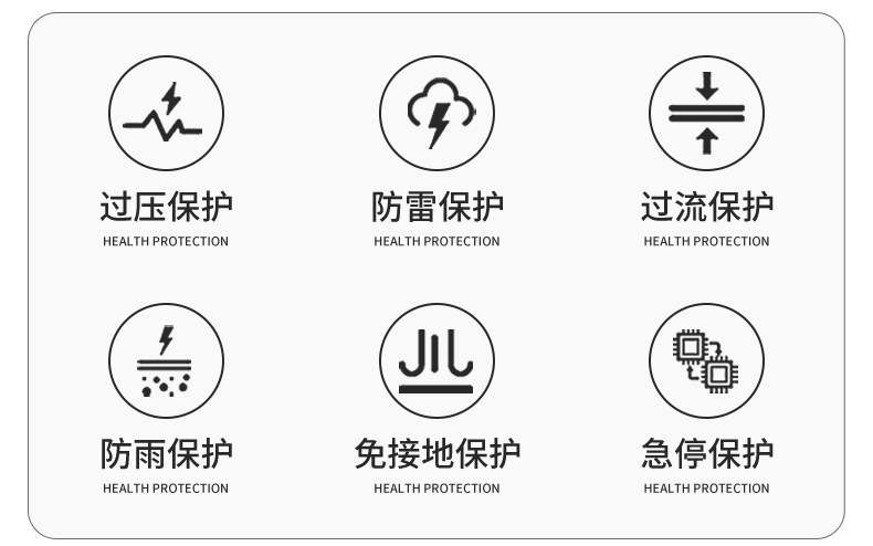 国转欧详情中文 (3).png