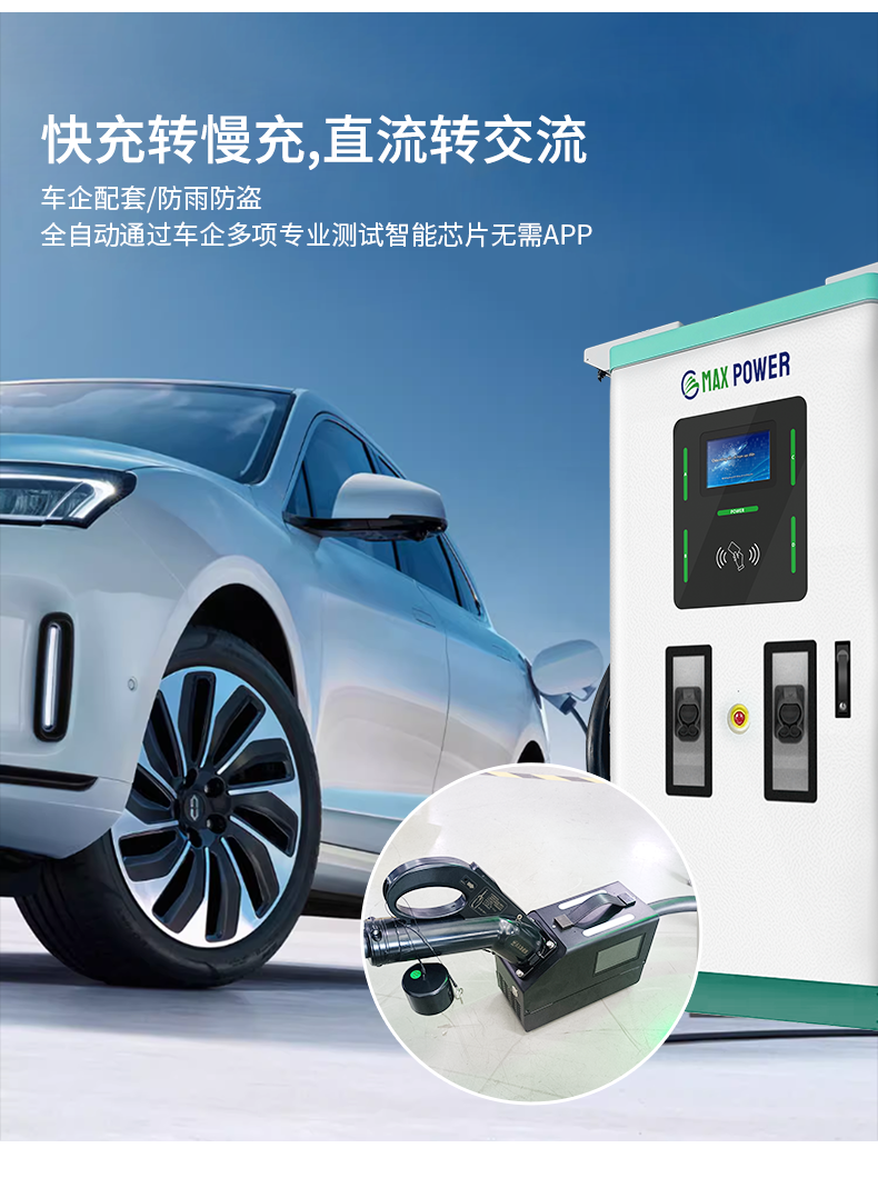 国转欧详情中文 (5).png