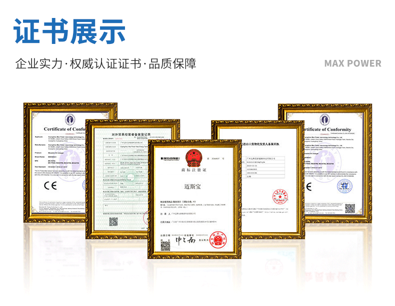 国转欧详情中文 (13).png