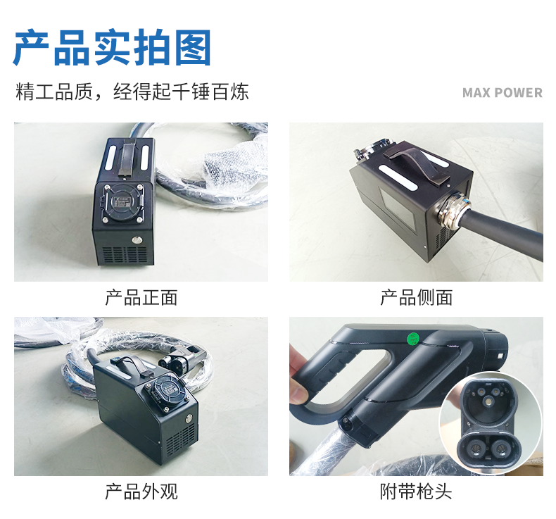 国转欧详情中文 (10).png