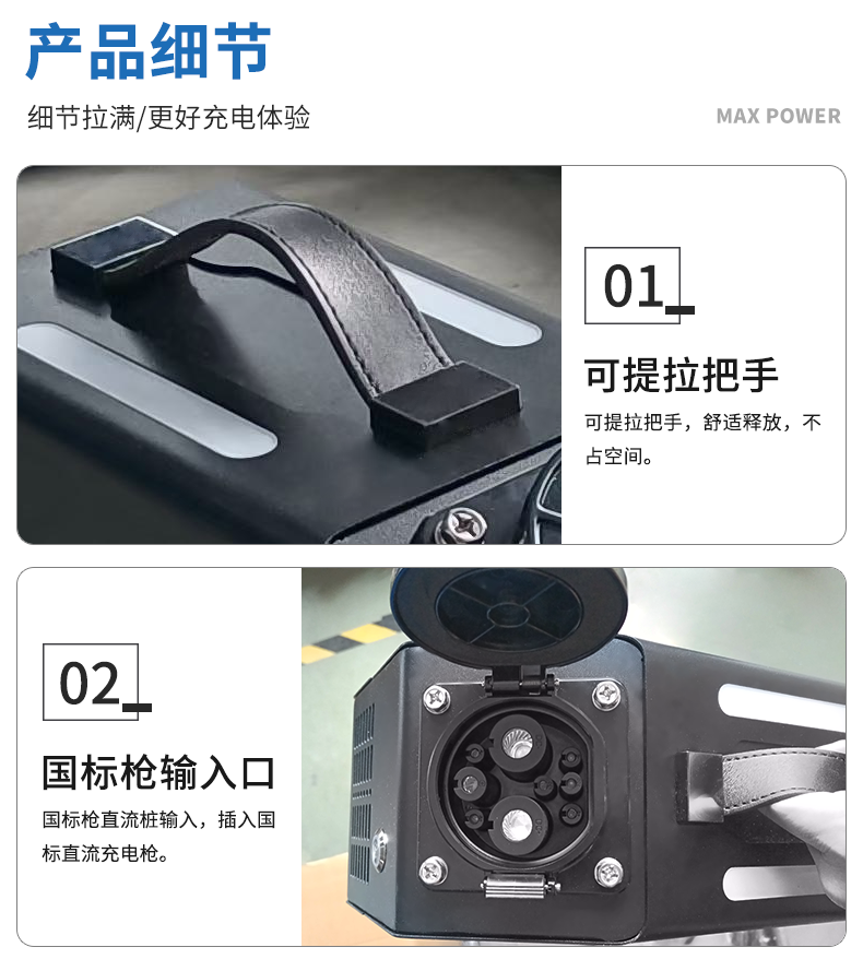 国转欧详情中文 (11).png