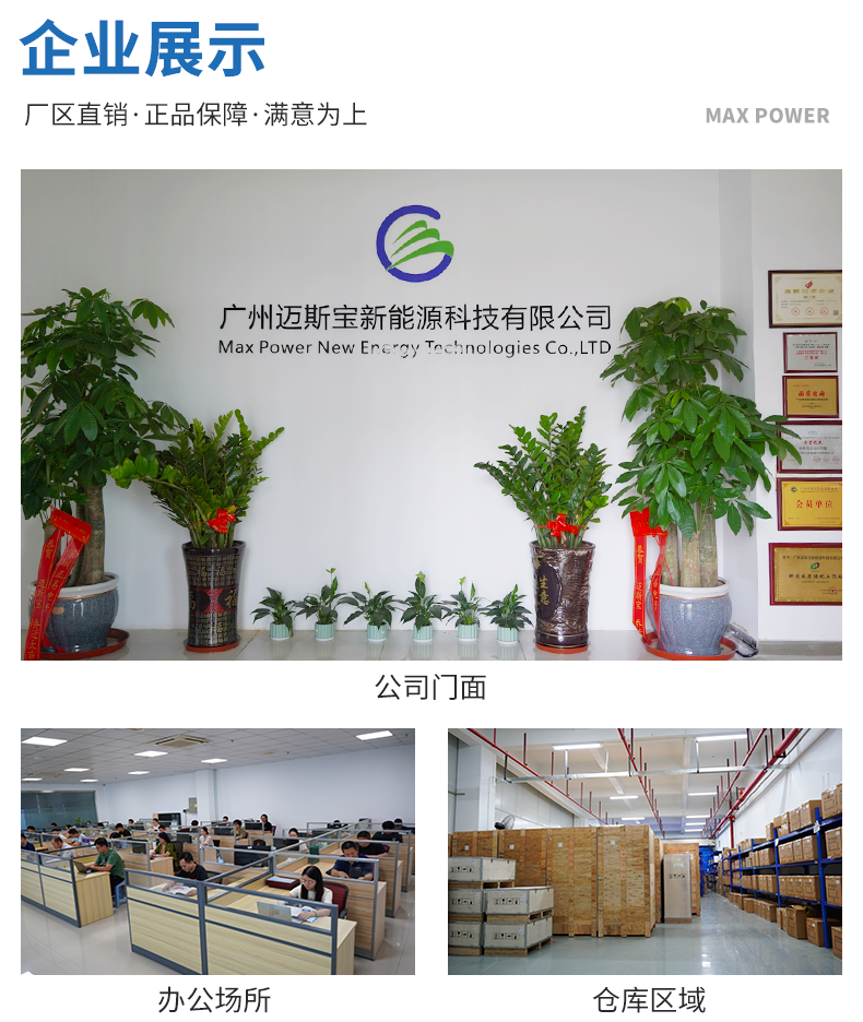 国转欧详情中文 (14).png