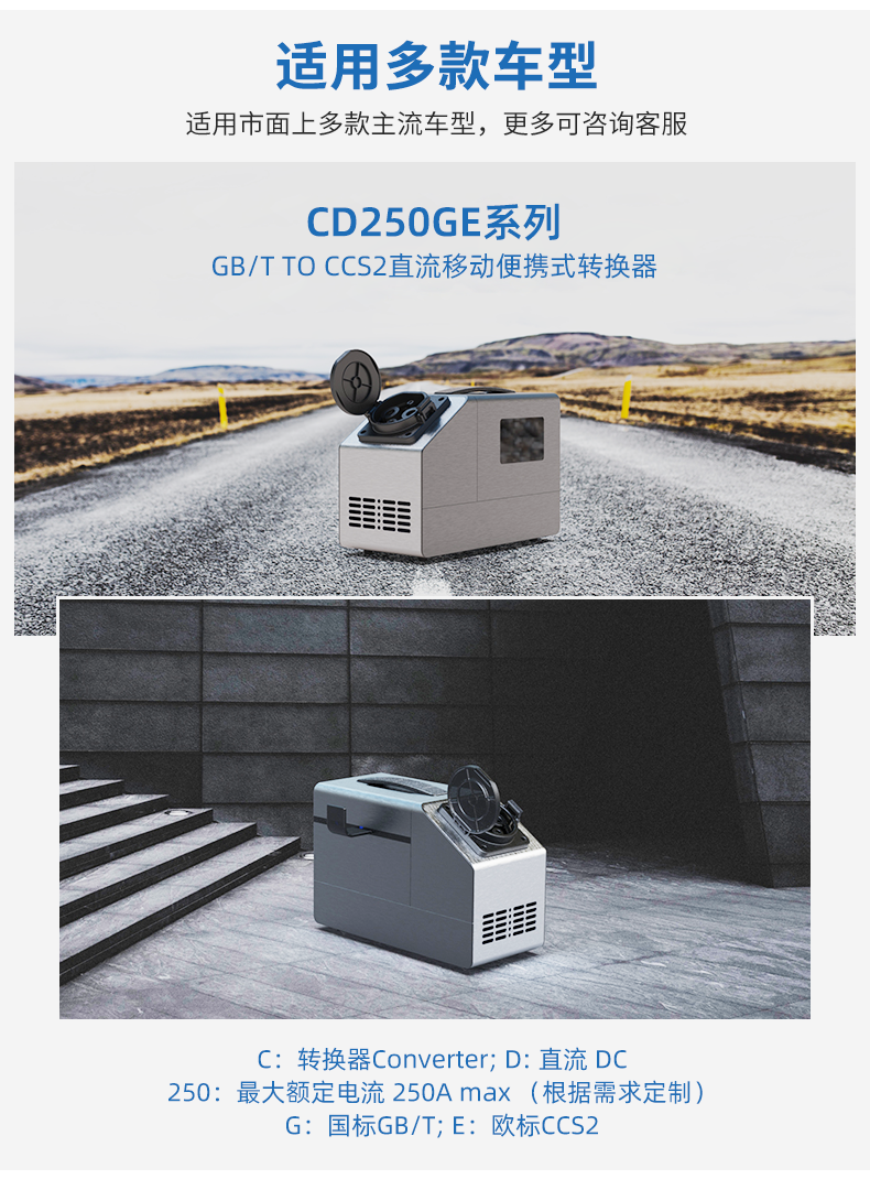 国转欧详情中文 (9).png