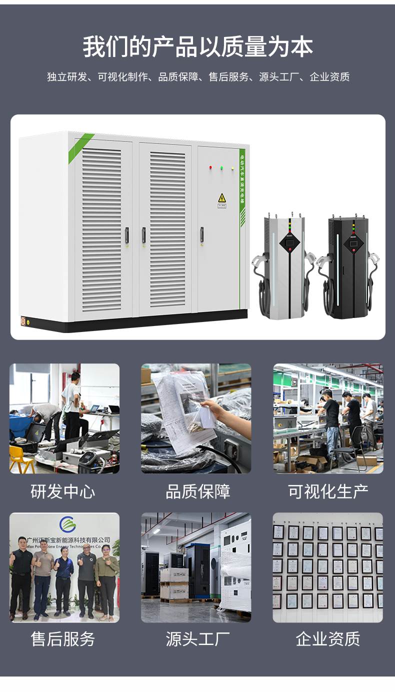 QC详情(中文) (9).png