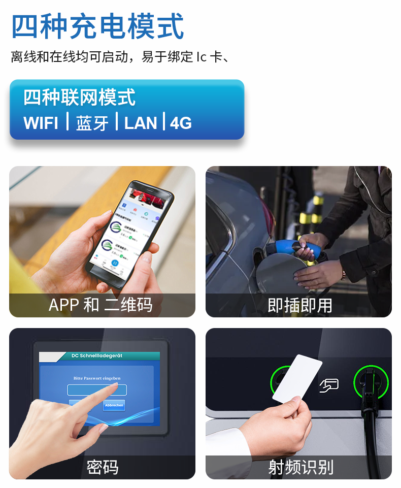 QC详情(中文) (8).png