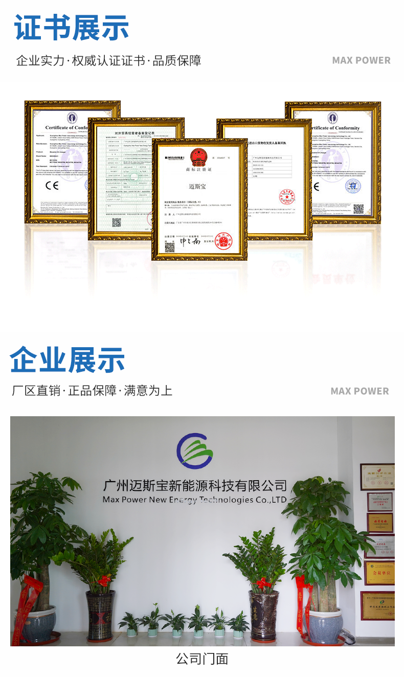 QC详情(中文) (10).png